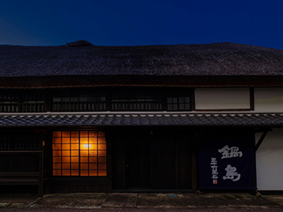 鍋島・後期の作風を観る 元文時代から慶応時代まで ヨドバシ.com - 鍋島・後期の作風を観る―元文時代から慶応時代
