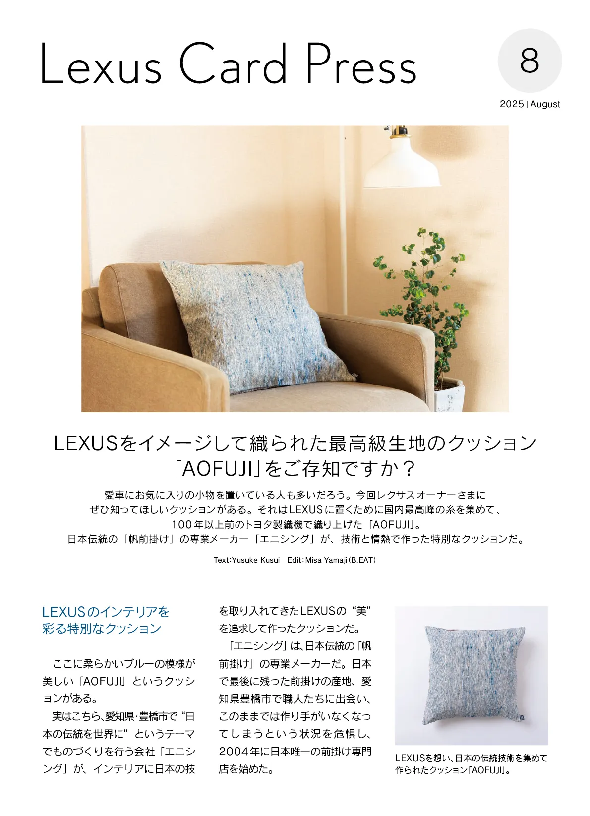 最新号