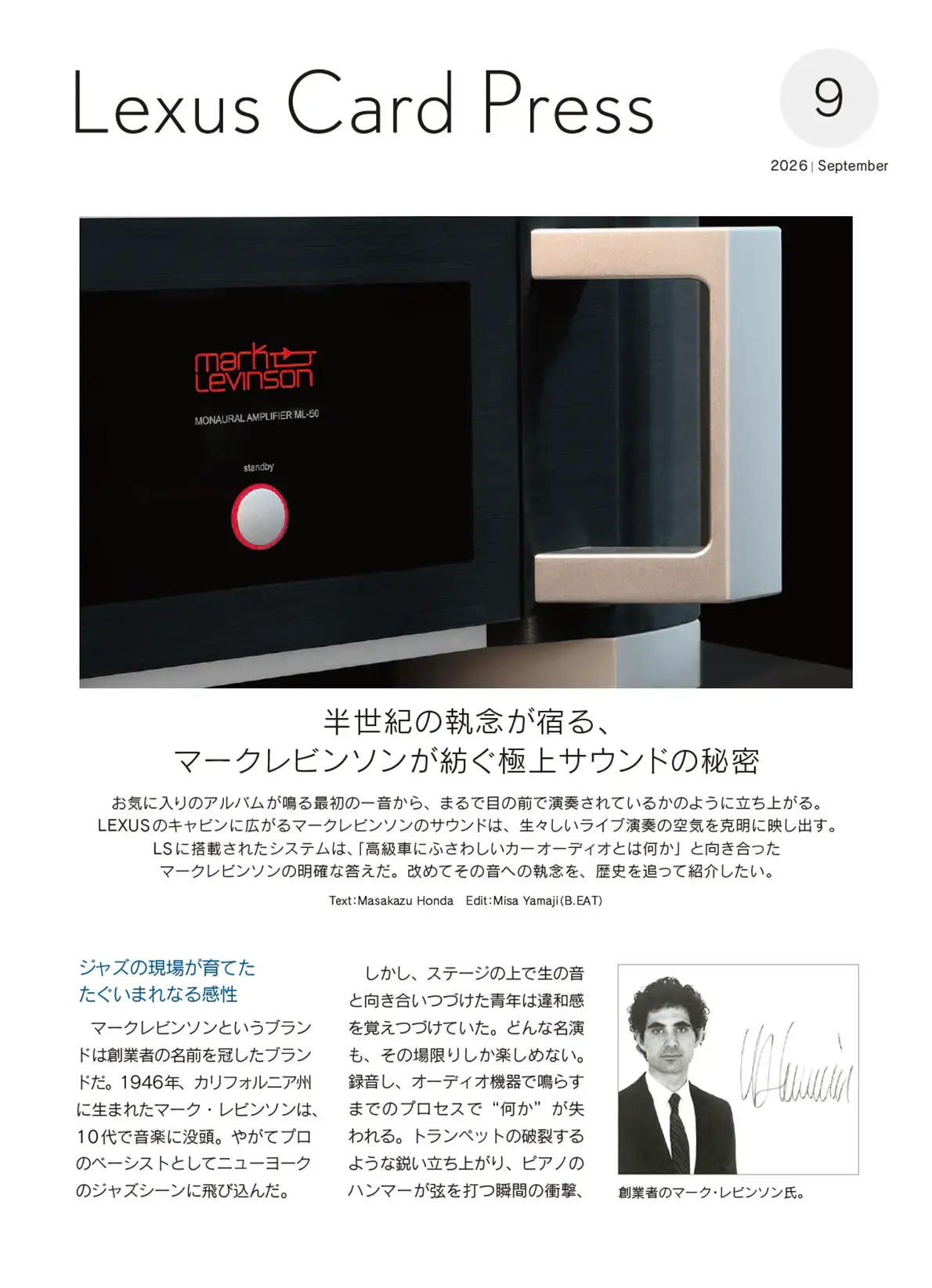 最新号